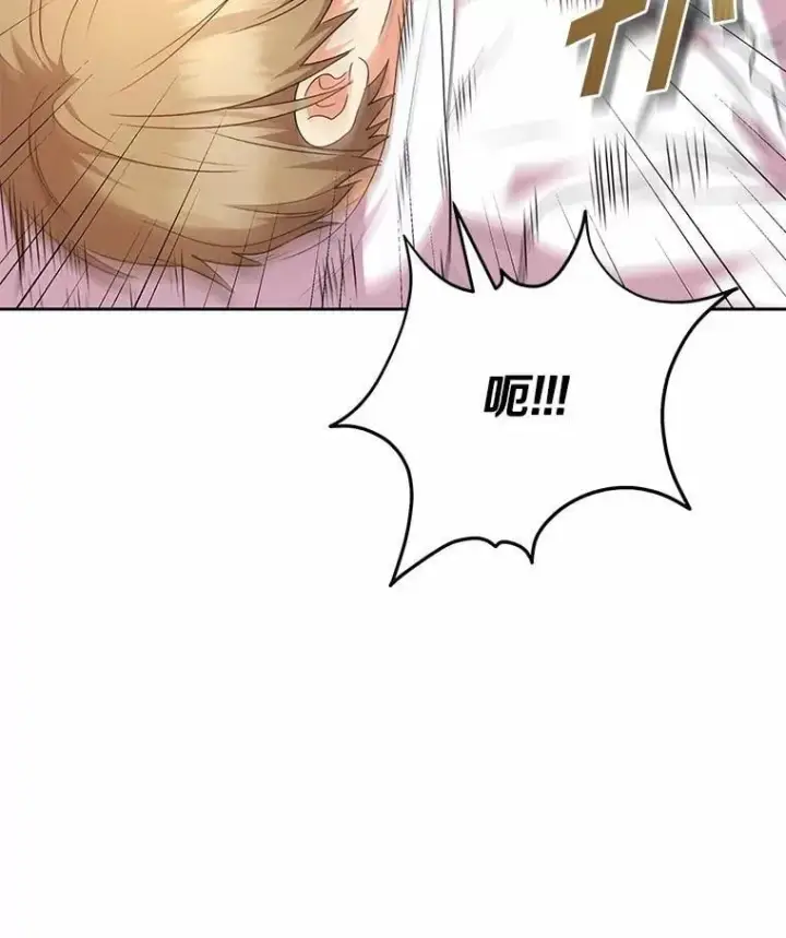 漫画《兽医先生！你好？》57.小古历险记（1）第29张图