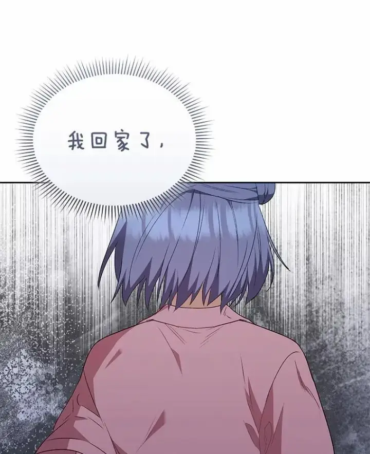 漫画《兽医先生！你好？》57.小古历险记（1）第5张图