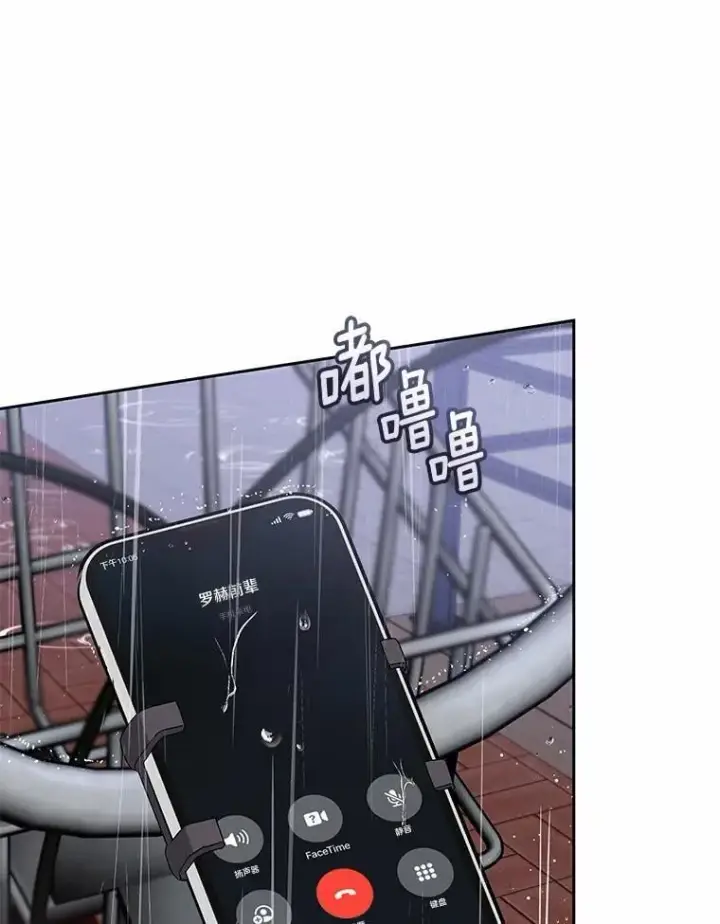 漫画《兽医先生！你好？》57.小古历险记（1）第63张图