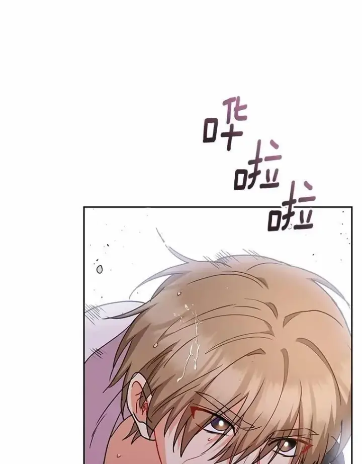 漫画《兽医先生！你好？》57.小古历险记（1）第73张图
