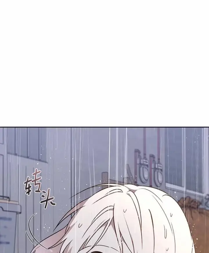 漫画《兽医先生！你好？》57.小古历险记（1）第90张图