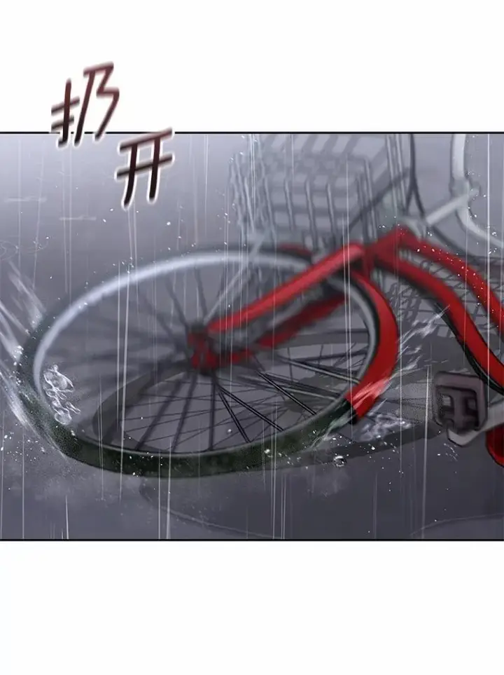漫画《兽医先生！你好？》58.小古历险记（2）第12张图