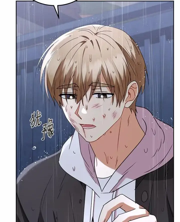 漫画《兽医先生！你好？》58.小古历险记（2）第120张图