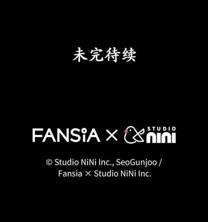 漫画《兽医先生！你好？》58.小古历险记（2）第138张图