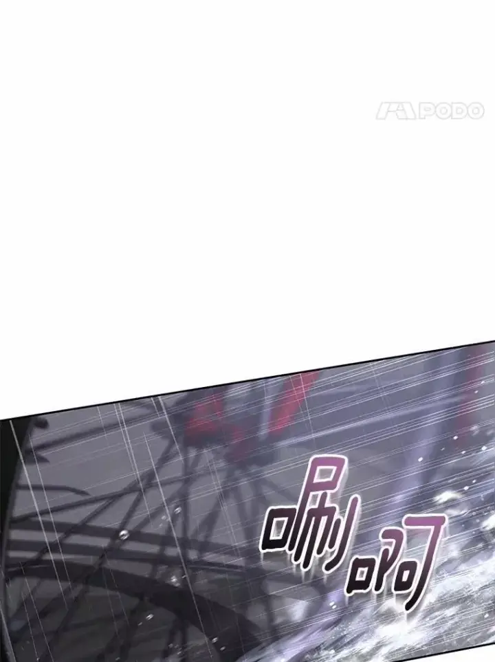 漫画《兽医先生！你好？》58.小古历险记（2）第4张图