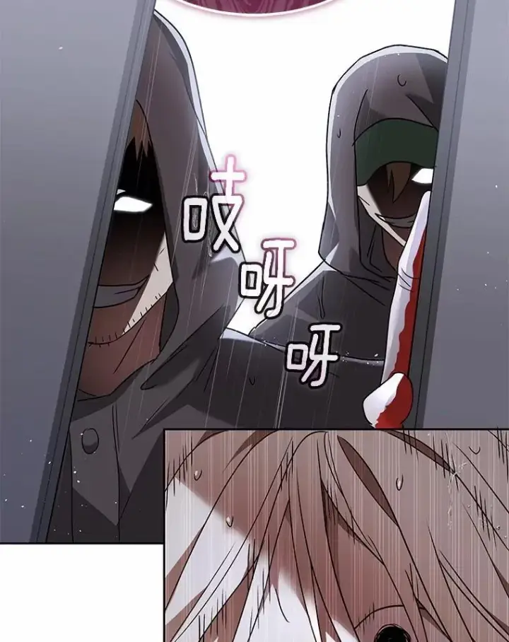 漫画《兽医先生！你好？》58.小古历险记（2）第40张图