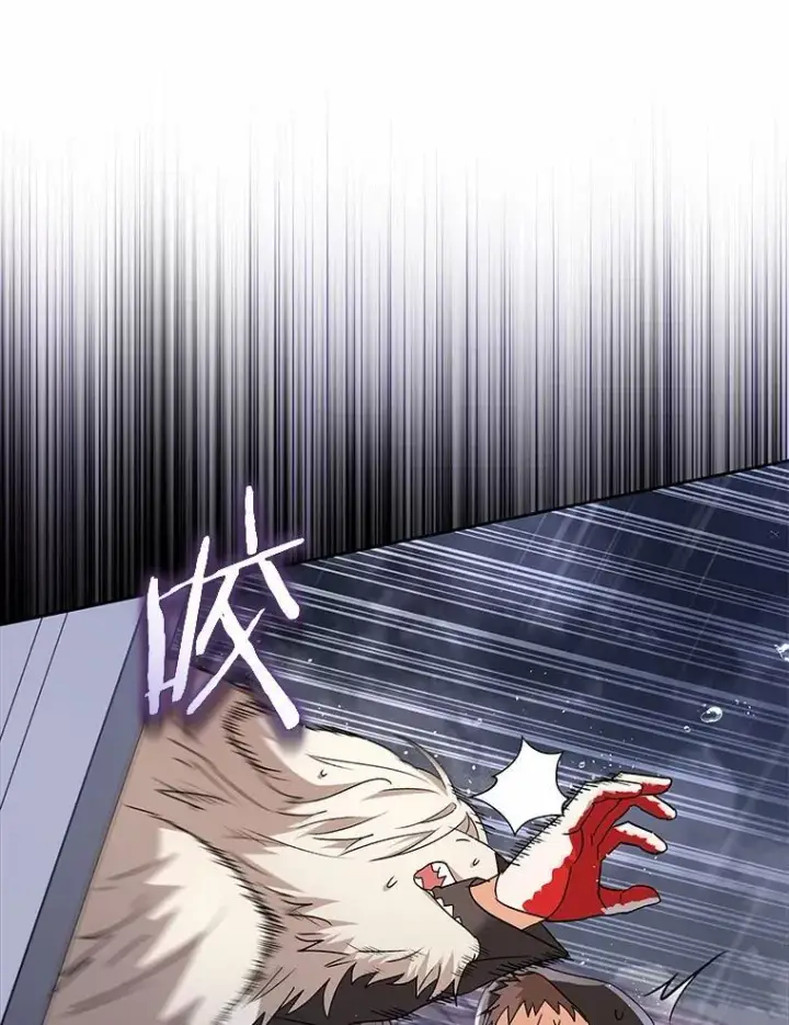 漫画《兽医先生！你好？》58.小古历险记（2）第42张图