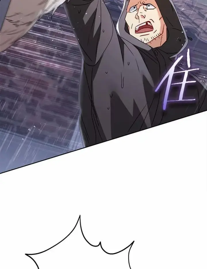 漫画《兽医先生！你好？》58.小古历险记（2）第43张图