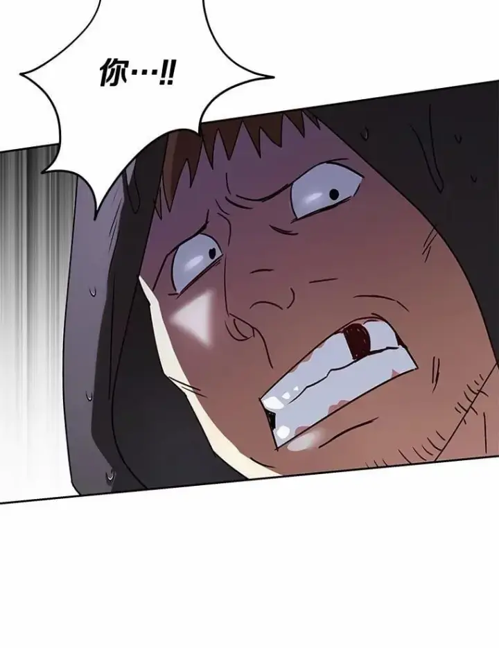 漫画《兽医先生！你好？》58.小古历险记（2）第46张图