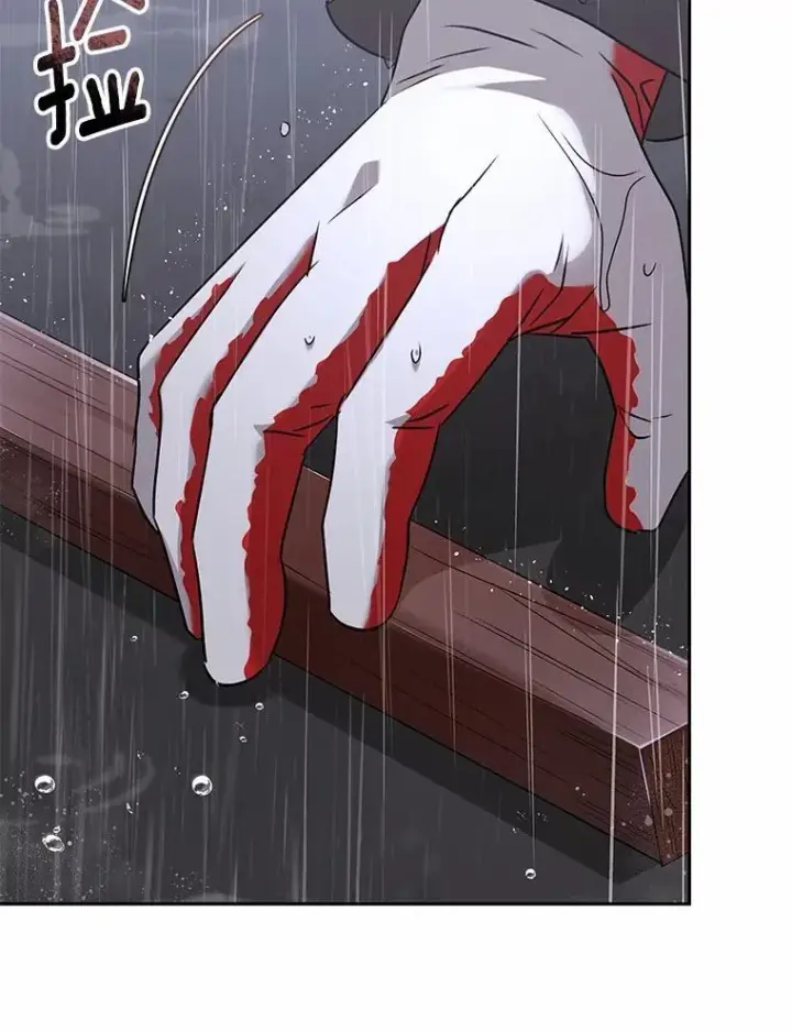 漫画《兽医先生！你好？》58.小古历险记（2）第51张图
