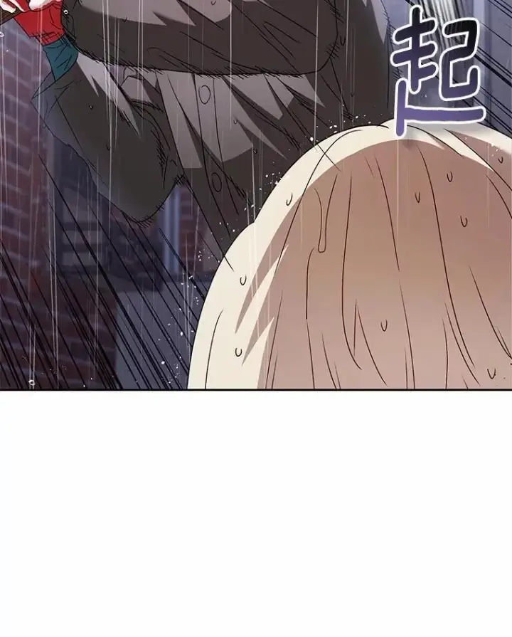 漫画《兽医先生！你好？》58.小古历险记（2）第53张图