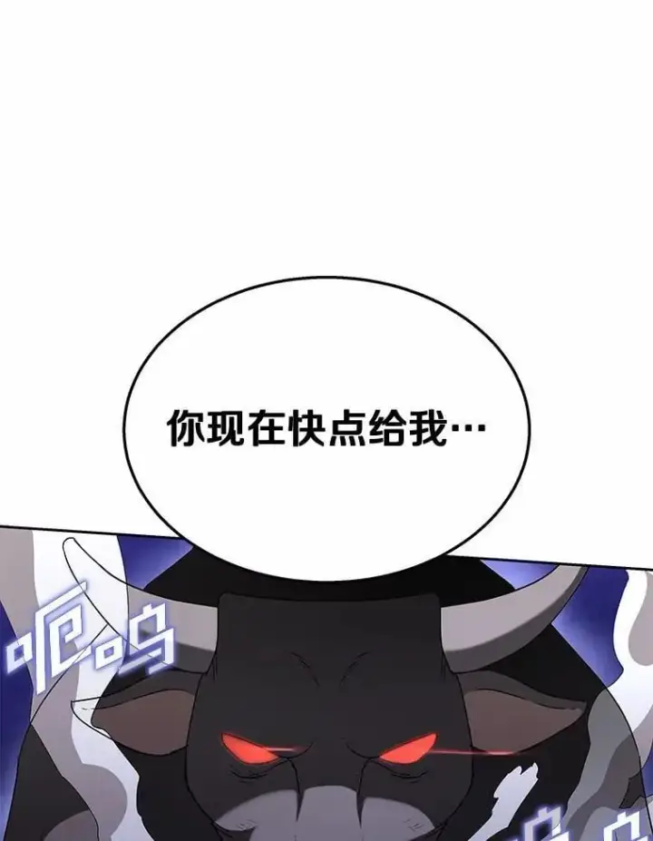 漫画《兽医先生！你好？》58.小古历险记（2）第59张图