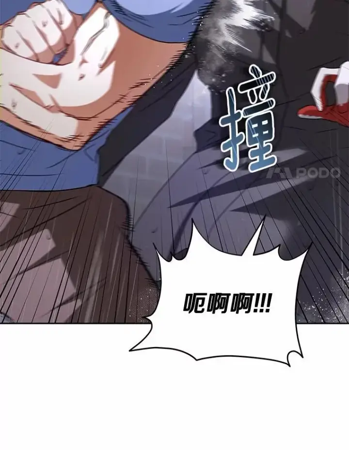 漫画《兽医先生！你好？》58.小古历险记（2）第64张图