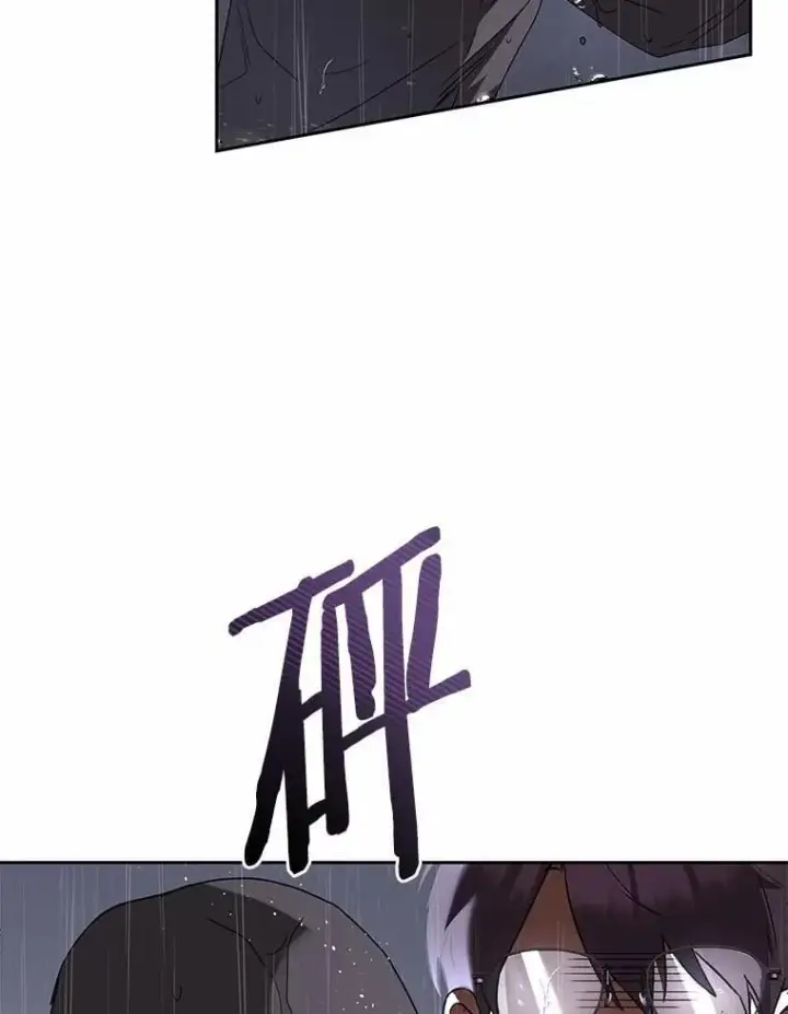 漫画《兽医先生！你好？》58.小古历险记（2）第68张图