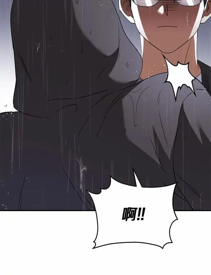 漫画《兽医先生！你好？》58.小古历险记（2）第69张图