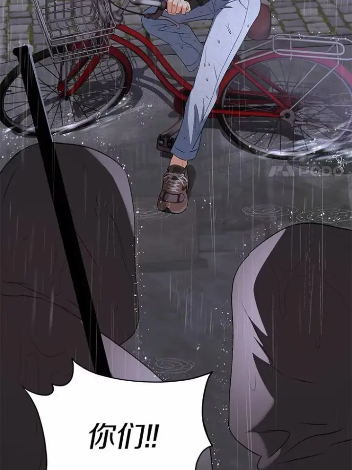 漫画《兽医先生！你好？》58.小古历险记（2）第7张图