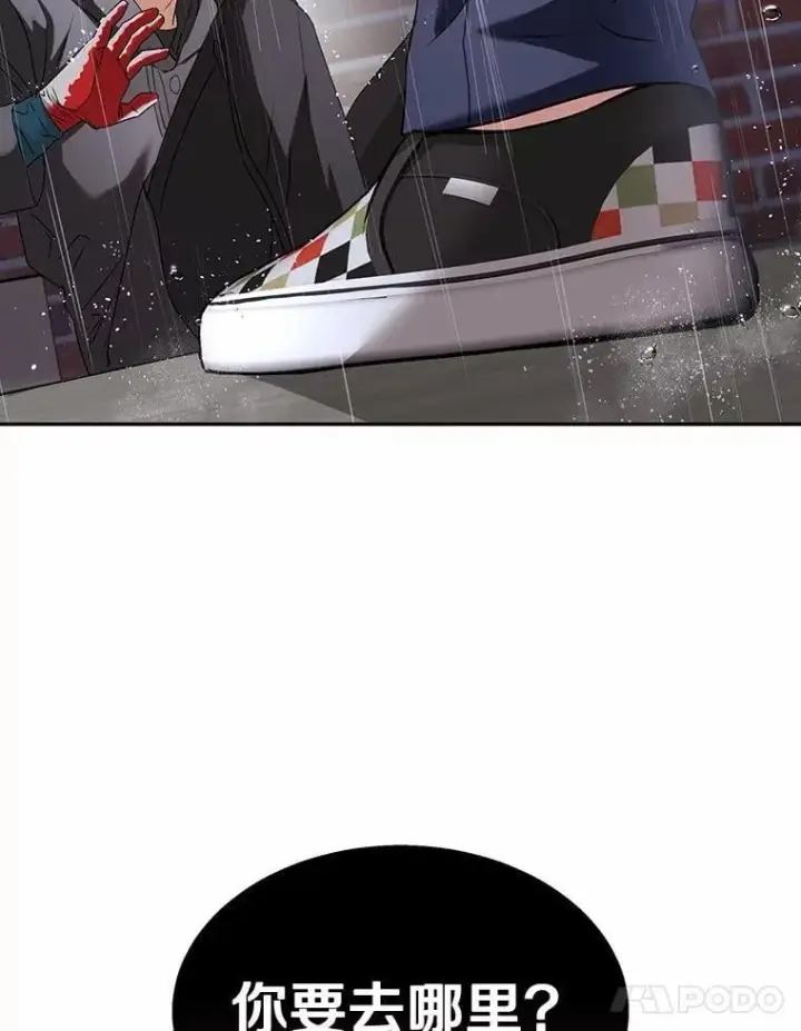 漫画《兽医先生！你好？》58.小古历险记（2）第71张图