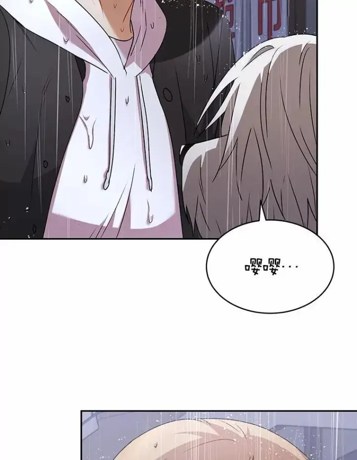 漫画《兽医先生！你好？》58.小古历险记（2）第75张图