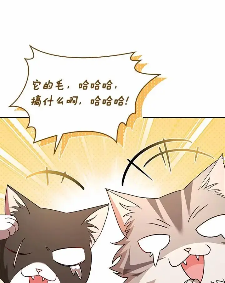 《兽医先生！你好？》60.我的哥哥（1）图10