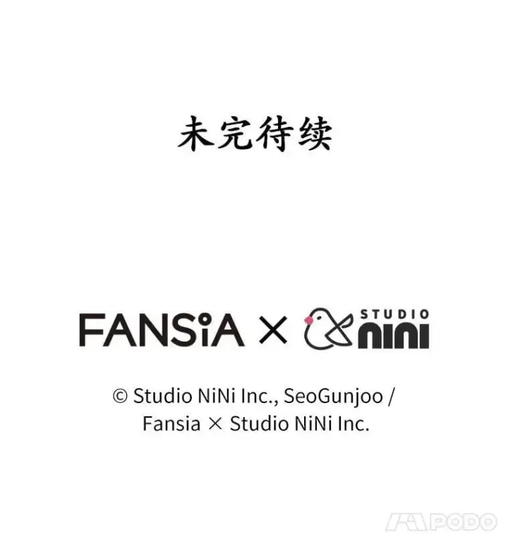 《兽医先生！你好？》60.我的哥哥（1）图147