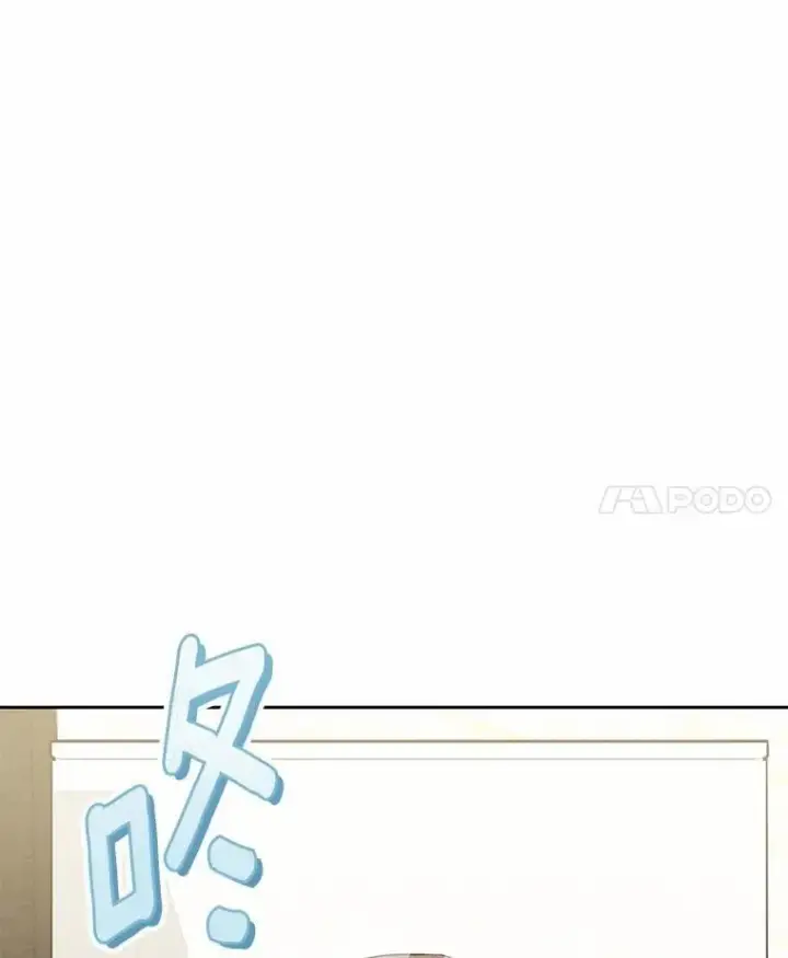《兽医先生！你好？》60.我的哥哥（1）图15