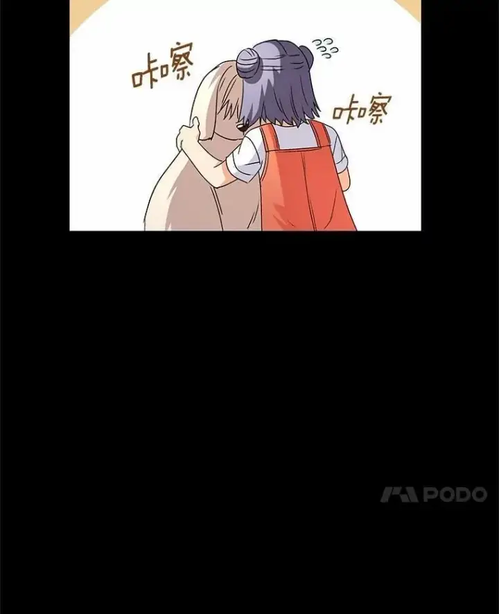 《兽医先生！你好？》60.我的哥哥（1）图42