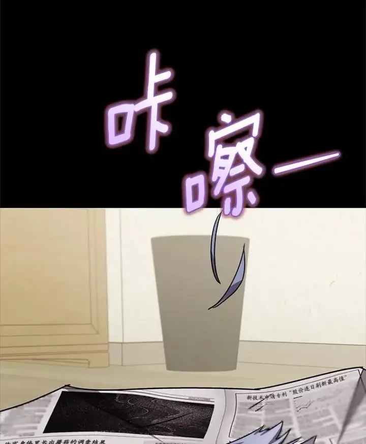 《兽医先生！你好？》60.我的哥哥（1）图52