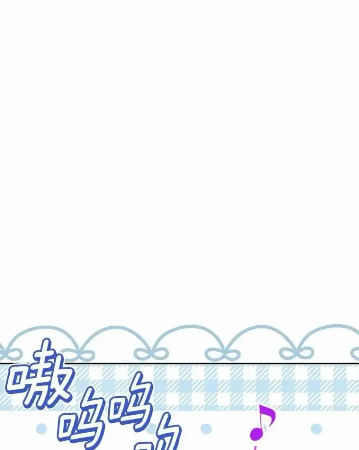 《兽医先生！你好？》60.我的哥哥（1）图78
