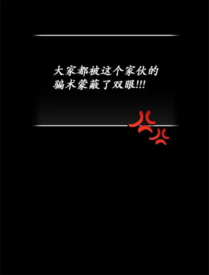 漫画《兽医先生！你好？》61.我的哥哥（2）第102张图