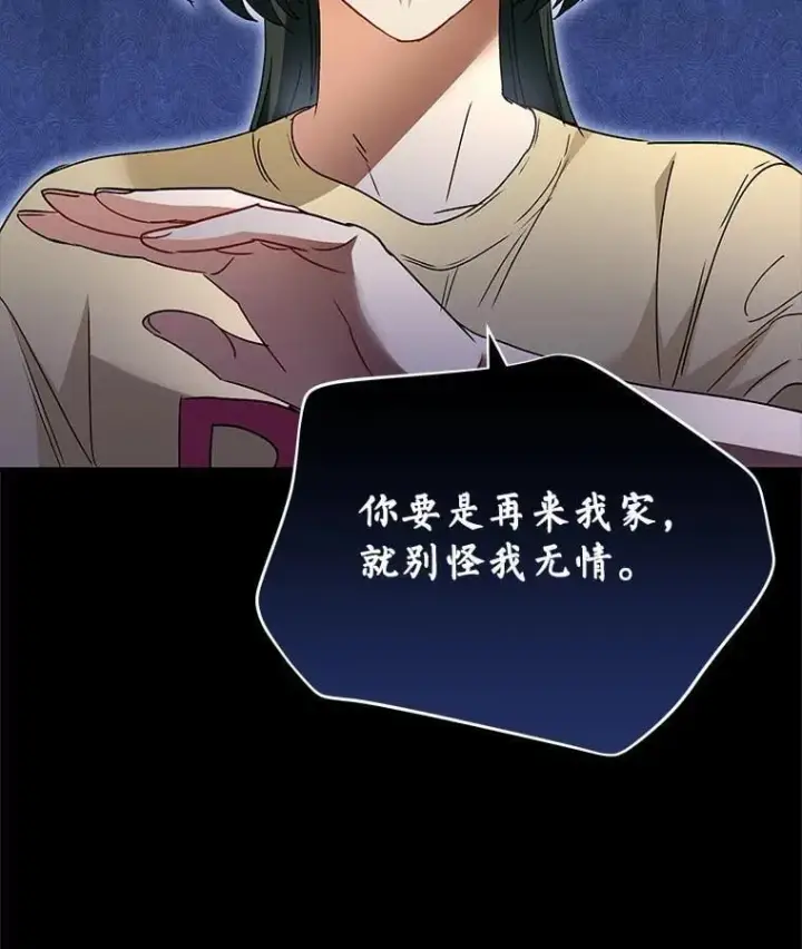 漫画《兽医先生！你好？》61.我的哥哥（2）第107张图