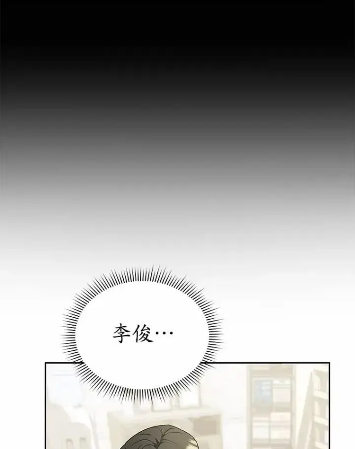 漫画《兽医先生！你好？》61.我的哥哥（2）第109张图