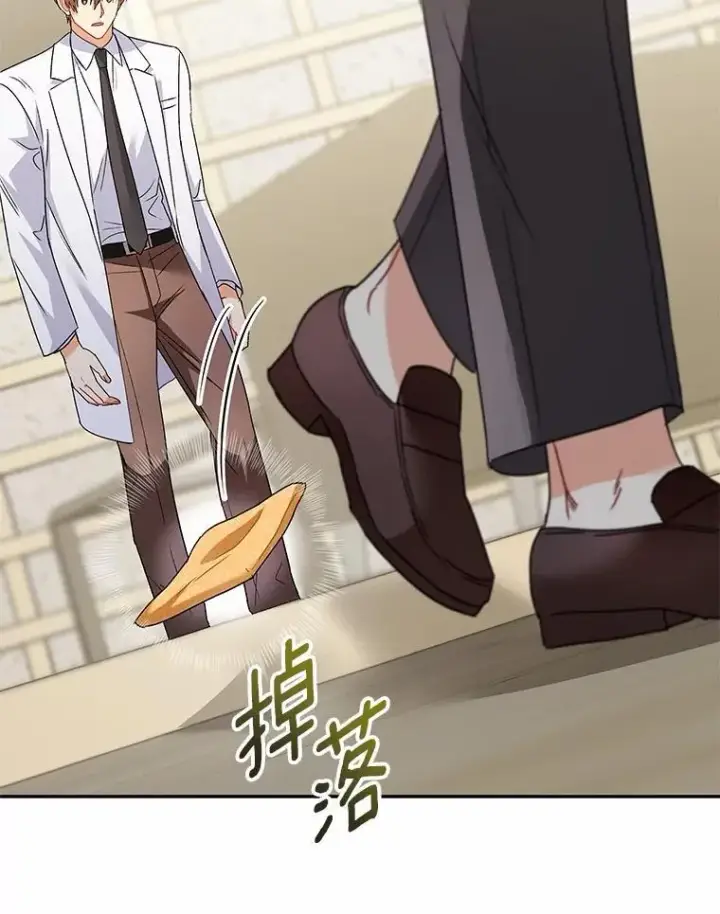 漫画《兽医先生！你好？》61.我的哥哥（2）第117张图