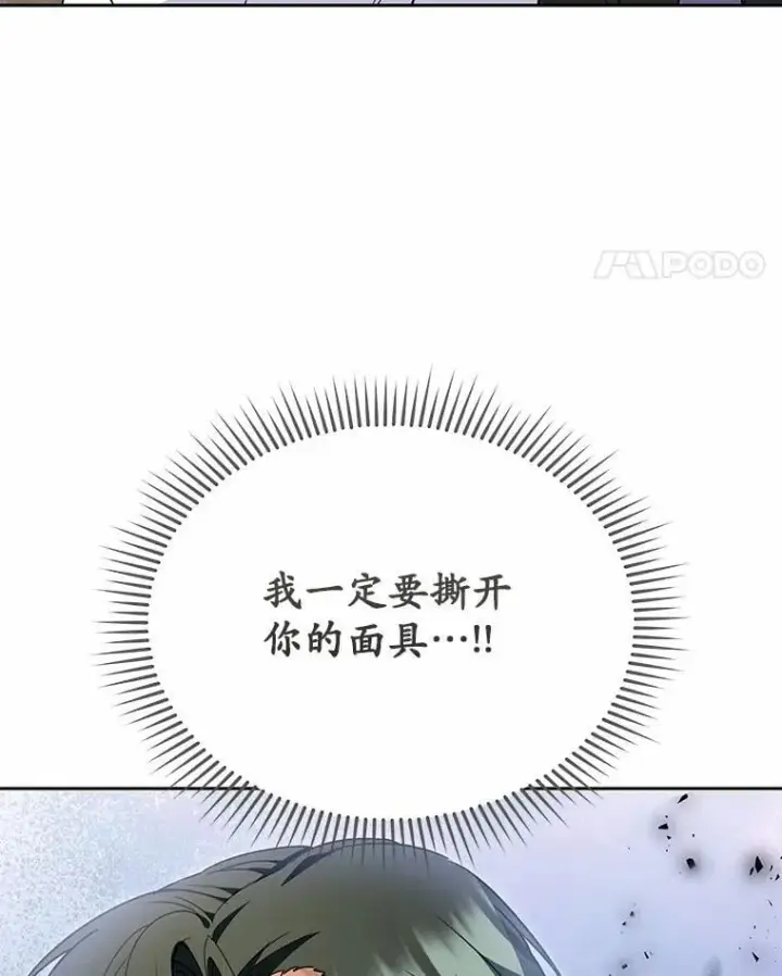 漫画《兽医先生！你好？》61.我的哥哥（2）第126张图