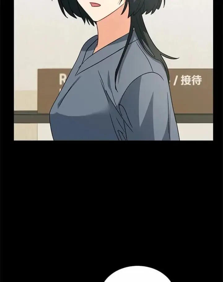 漫画《兽医先生！你好？》61.我的哥哥（2）第13张图