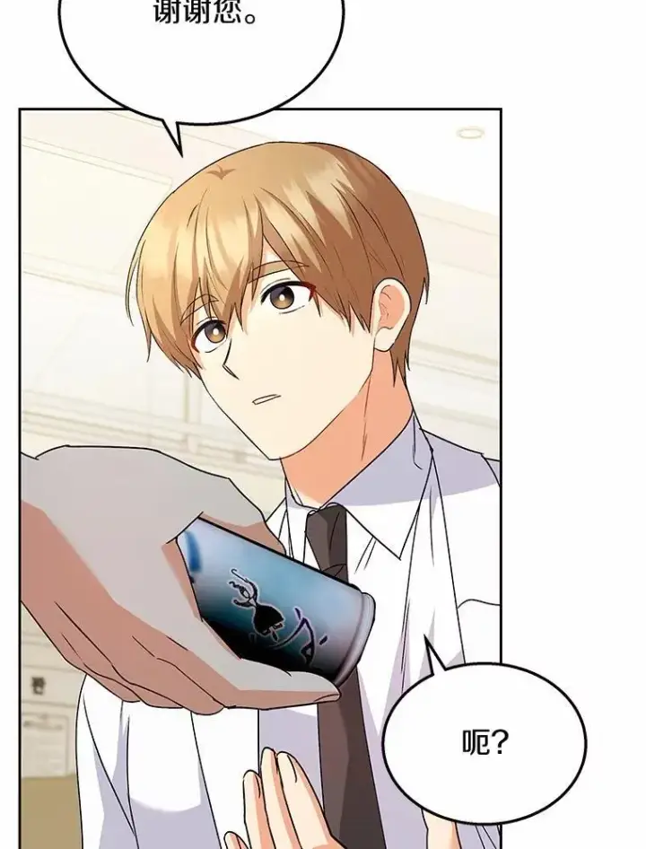 漫画《兽医先生！你好？》61.我的哥哥（2）第27张图