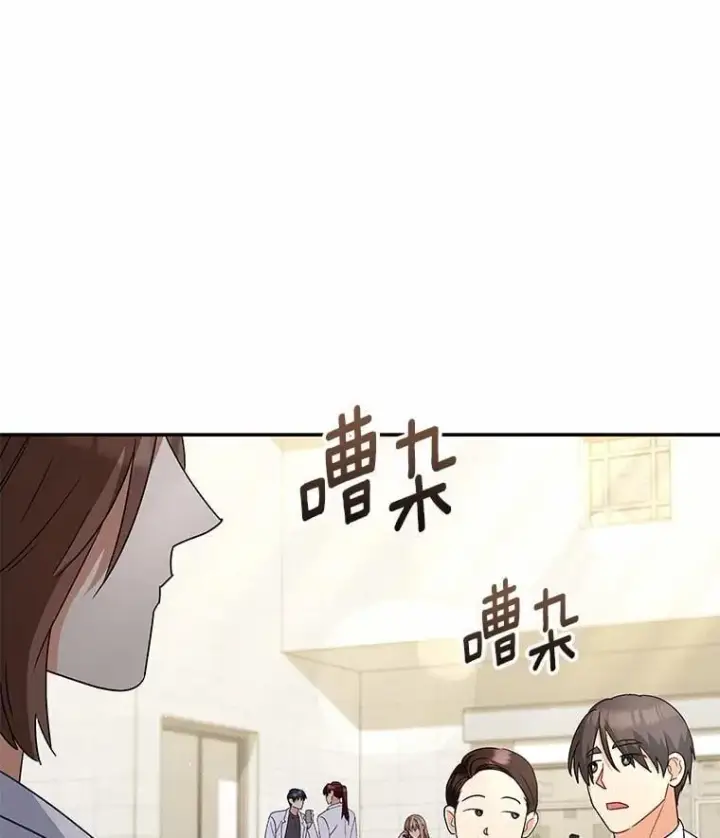 漫画《兽医先生！你好？》61.我的哥哥（2）第3张图
