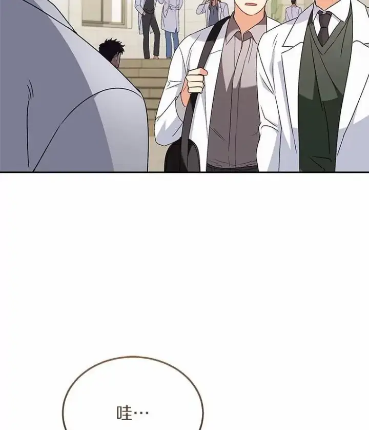 漫画《兽医先生！你好？》61.我的哥哥（2）第4张图