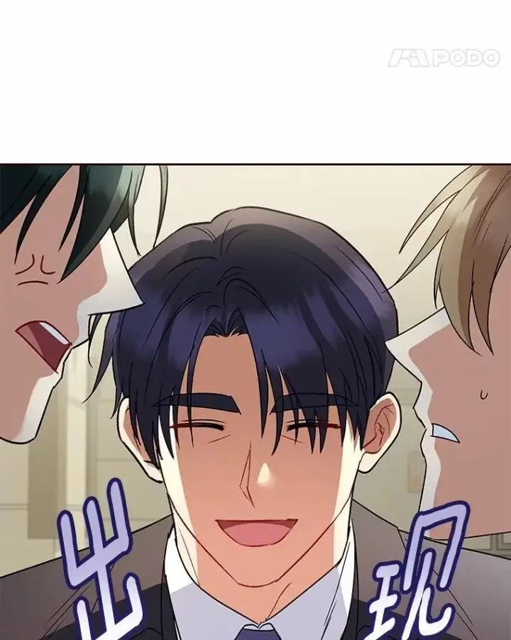 漫画《兽医先生！你好？》61.我的哥哥（2）第49张图