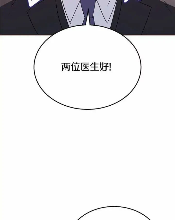 漫画《兽医先生！你好？》61.我的哥哥（2）第50张图