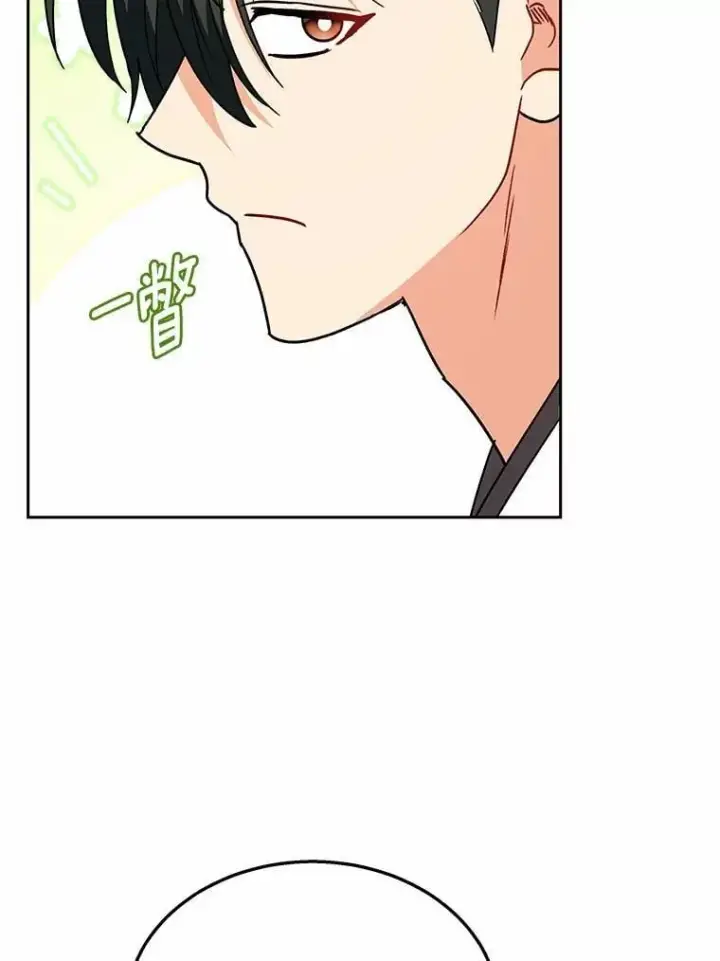 漫画《兽医先生！你好？》61.我的哥哥（2）第67张图