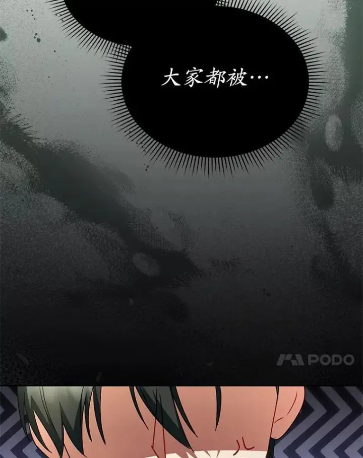 漫画《兽医先生！你好？》61.我的哥哥（2）第81张图