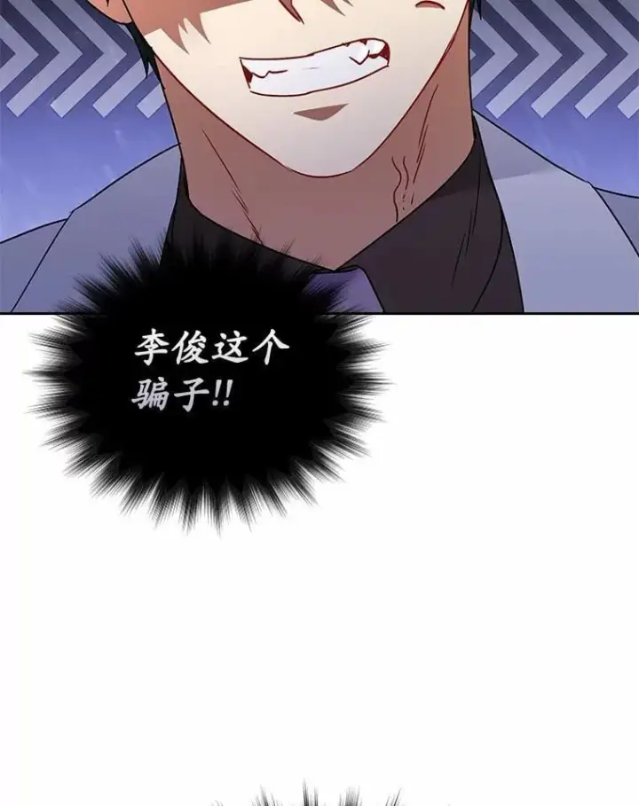 漫画《兽医先生！你好？》61.我的哥哥（2）第82张图