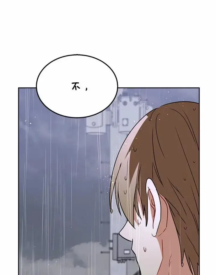 漫画《兽医先生！你好？》59.我们回家吧第102张图