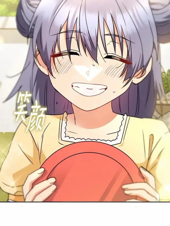 漫画《兽医先生！你好？》59.我们回家吧第122张图