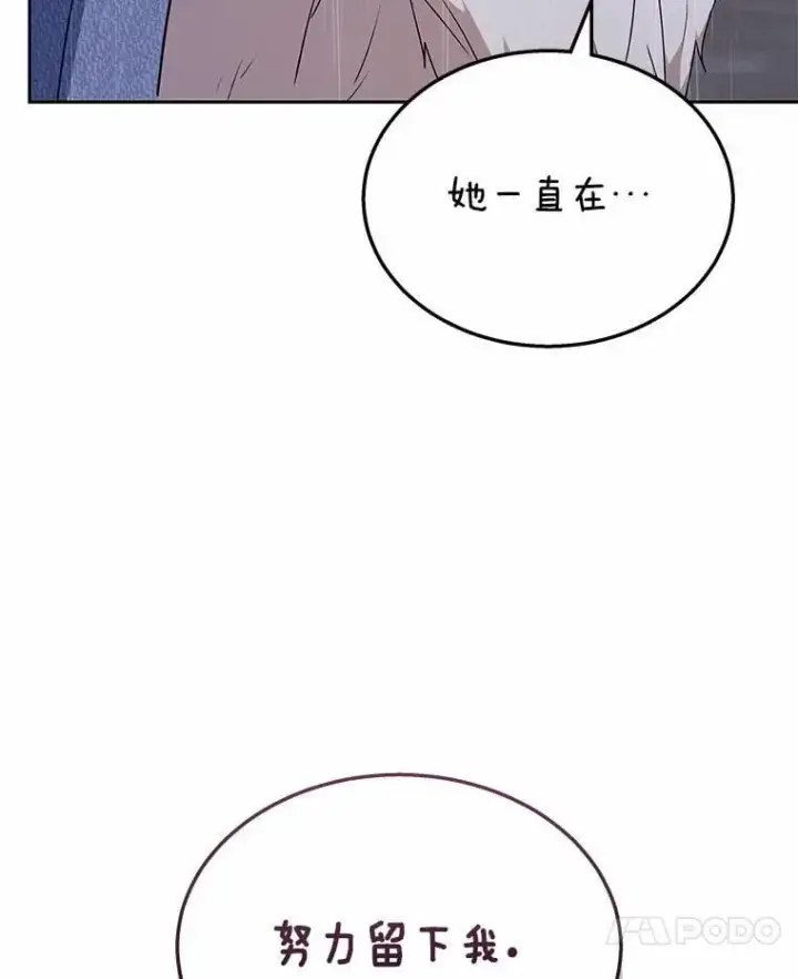 漫画《兽医先生！你好？》59.我们回家吧第15张图