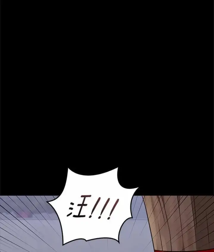 漫画《兽医先生！你好？》59.我们回家吧第28张图