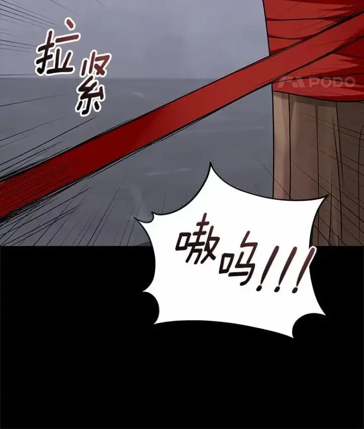 漫画《兽医先生！你好？》59.我们回家吧第29张图