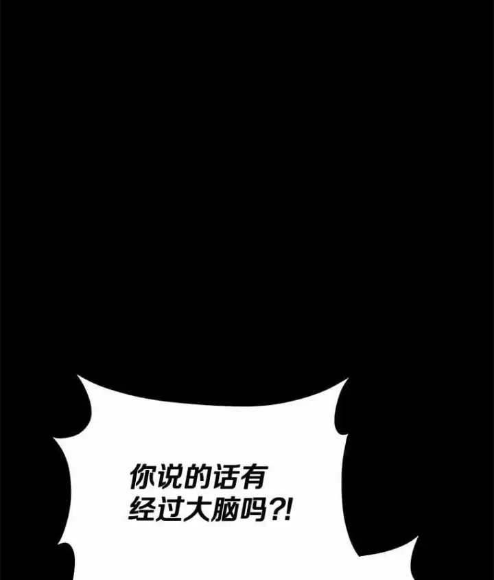 漫画《兽医先生！你好？》59.我们回家吧第3张图