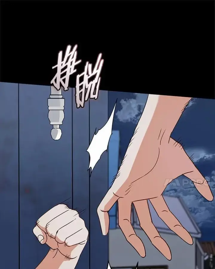 漫画《兽医先生！你好？》59.我们回家吧第39张图