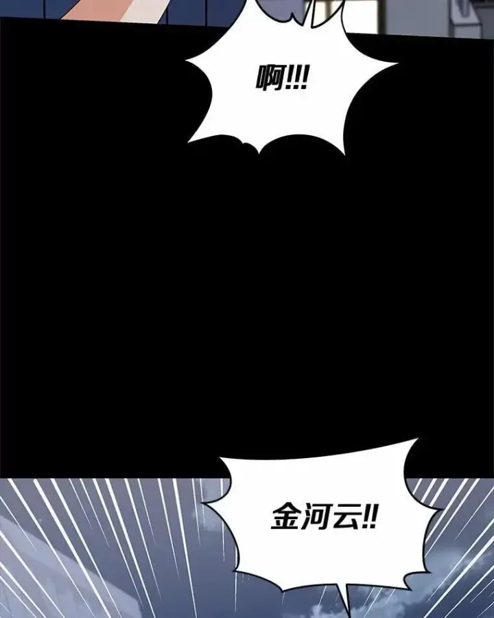 漫画《兽医先生！你好？》59.我们回家吧第40张图